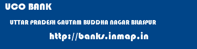 UCO BANK  UTTAR PRADESH GAUTAM BUDDHA NAGAR BILASPUR   banks information 